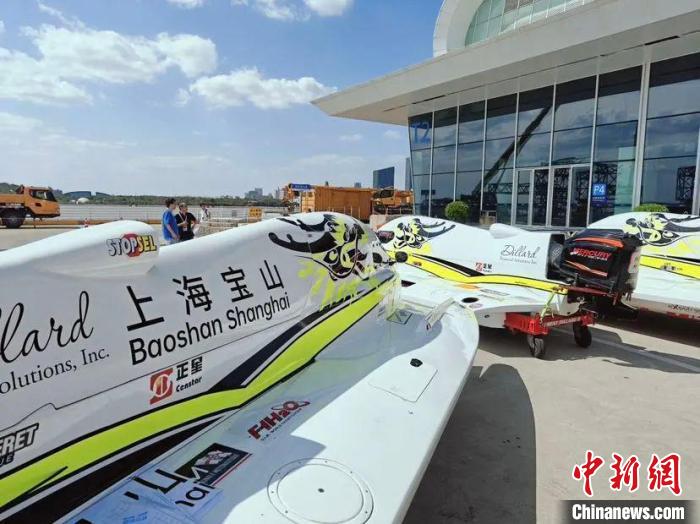 世界F1H2O摩托艇锦标赛上海大奖赛开赛在即，九支
