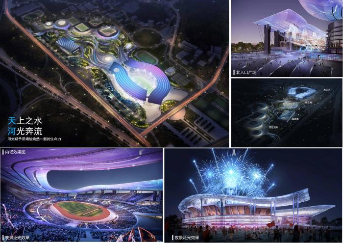 广州将承办十五运会及残特奥会开幕式 场馆改造