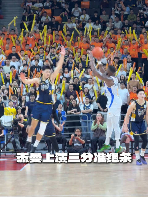 杰曼三分绝杀广东男篮遭遇赛季第四次绝杀