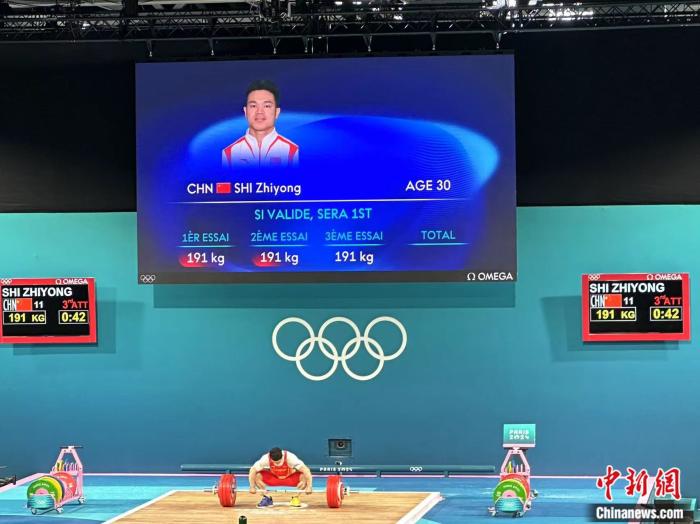 石智勇巴黎奥运男子73公斤级挺举三试未果无缘奖