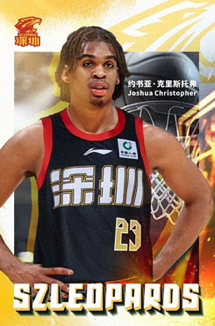深圳男篮14连胜引热议 克里斯托弗加盟重塑争冠