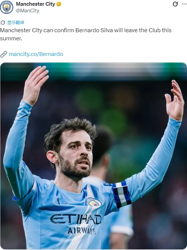 皇马老将离队引热议，英超新帅确定，多队争夺